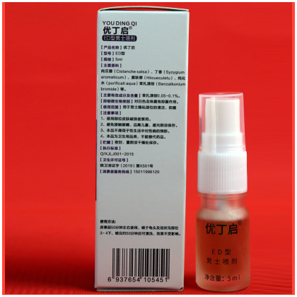 使用蛮力蛮产品后对身体会不会有