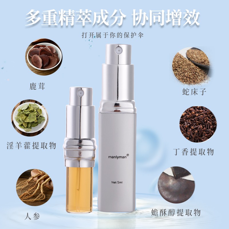 蛮力蛮产品的延时怎么样？喷涂后